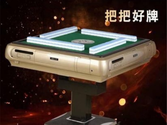 北京战神程序麻将机